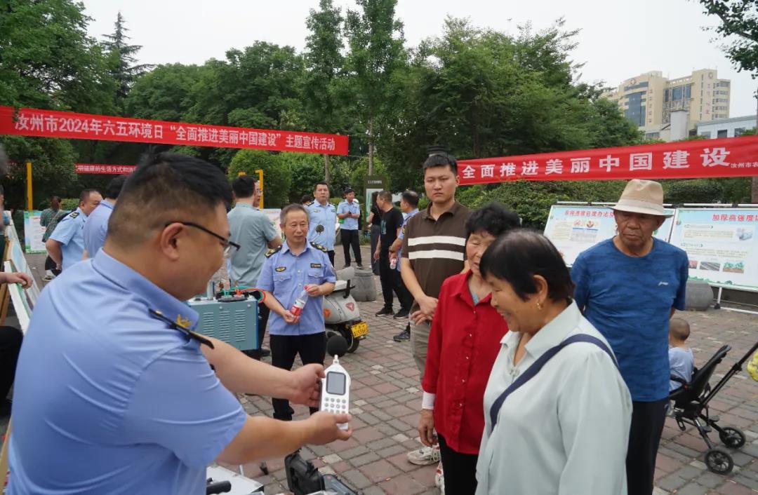 微信图片_20240607165056.jpg