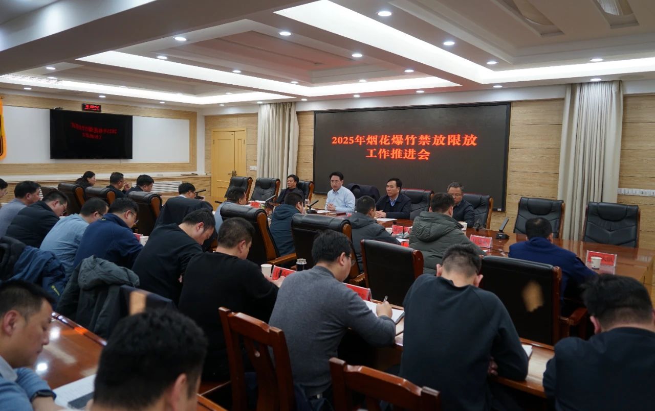 微信图片_20250103102610.jpg